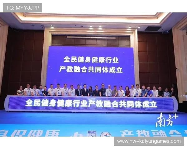 体育教育国际合作项目成熟,人才互换活跃 体育教育国际合作项目成熟,人才互换活跃